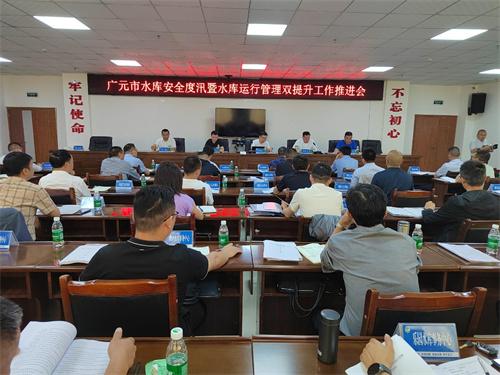 全國(guó)水庫(kù)安全度汛電話(huà)抽查工作全面啟動(dòng)