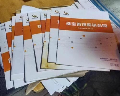 老人損失77萬(wàn)元！被傳世珠寶業(yè)務(wù)員騙取資金，涉案員工被判刑