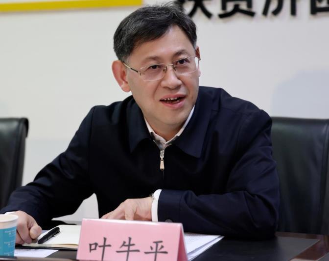 葉牛平當(dāng)選西安市市長，陜西省政治人事調(diào)整引關(guān)注