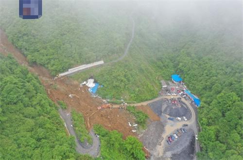 四川樂山金口河區(qū)高位山體垮塌事故：19人遇難，搜救工作結束