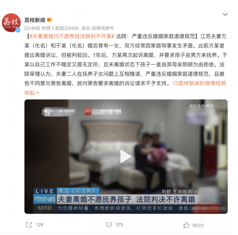 離婚案件中夫妻不爭撫養(yǎng)權(quán)，法院如何裁判？