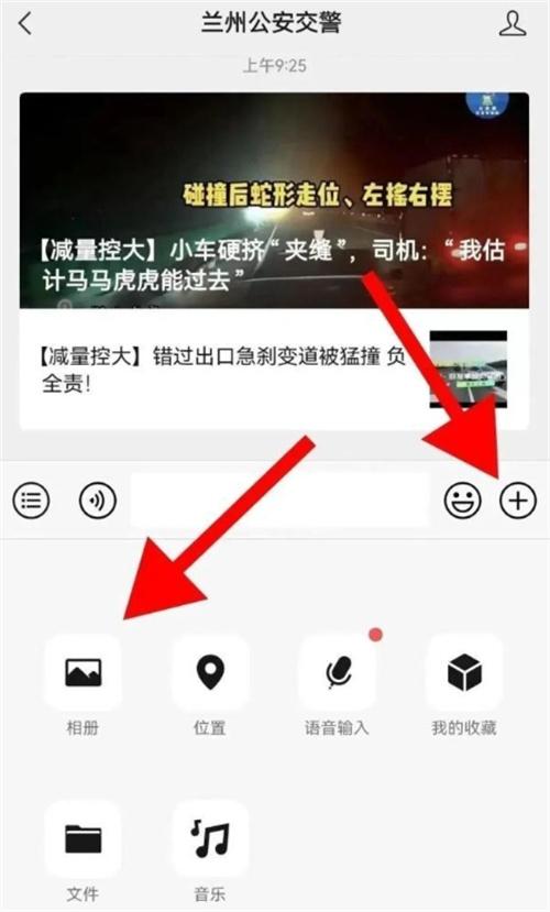 蘭州市高考期間車輛備案通知：提供便利交通環(huán)境，確?？忌樌麉⒖?>
			<p>蘭州市高考期間車輛備案通知：提供便利交通環(huán)境，確?？忌樌麉⒖?/p>
			</a>
			</li>
			            		</ul>
		<div   id=