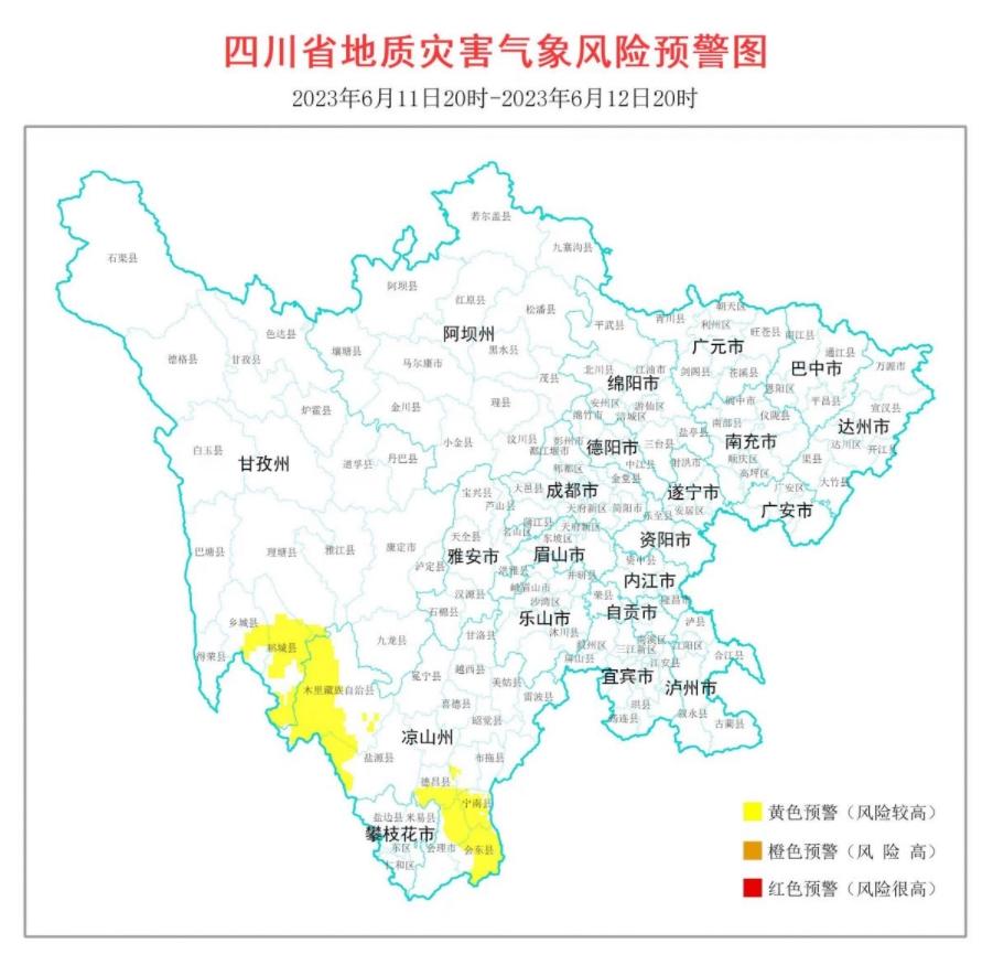 四川省發(fā)布地質(zhì)災(zāi)害氣象風(fēng)險(xiǎn)預(yù)警，甘孜州和涼山州多縣受影響