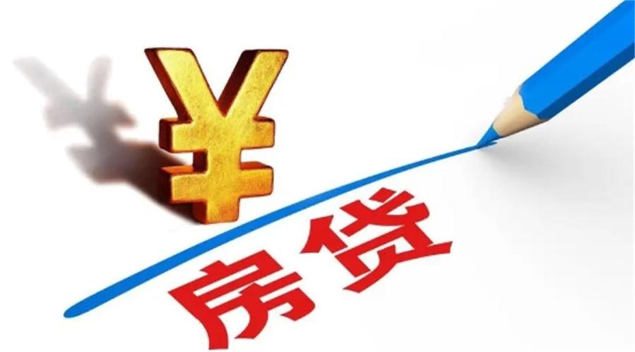 全面降息釋放利好，為何A股連續(xù)調(diào)整？