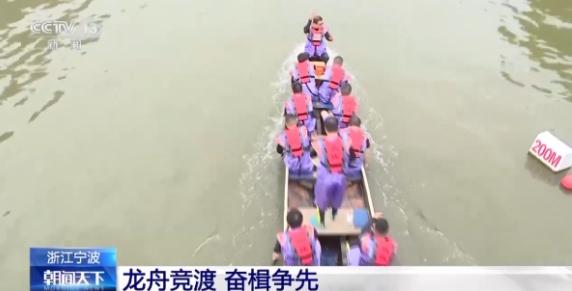 熱烈歡慶端午節(jié)：龍舟競(jìng)渡點(diǎn)燃人們的熱情