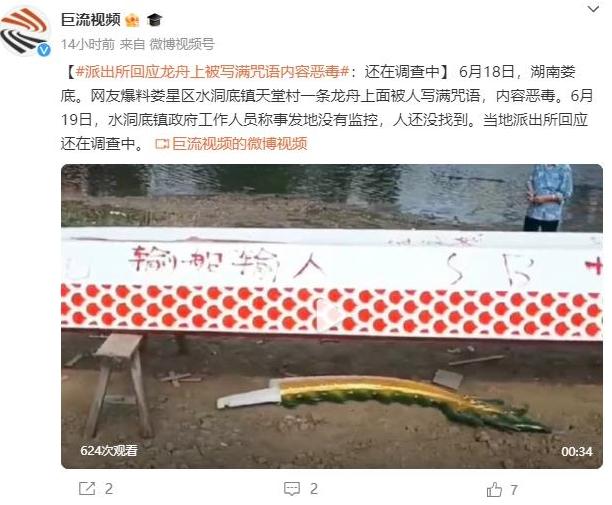 云南萬畝荷田綻放絢麗色彩，罕見大灑錦荷花吸引關(guān)注