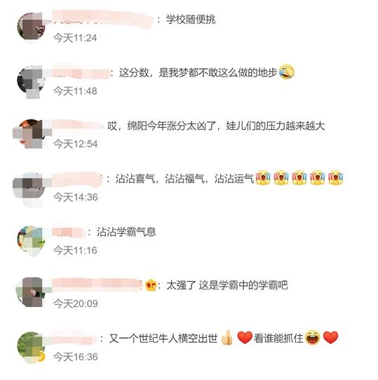 四川綿陽一考生高分滿分，學(xué)霸口中的“考得還可以”