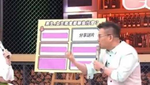 黑人陳建州被指控性騷擾，沈玉琳曝演藝圈暗黑群組