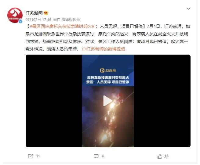 江蘇南京驚現(xiàn)2米長蛇！民警勇敢捕獲并安全放生，保護員工安全