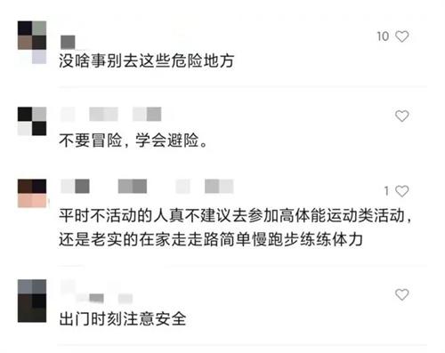 華山游客爬云梯意外墜落，后面游客接住，景區(qū)或考慮關(guān)閉云梯