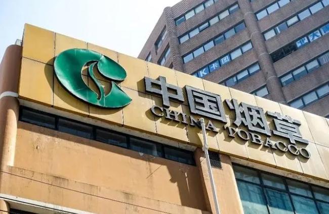煙草局規(guī)定三代血親不得應聘，引發(fā)網(wǎng)友熱議的原因究竟是什么？