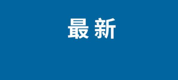 北京南站地鐵4號線運營時間延長，支持支付寶乘車