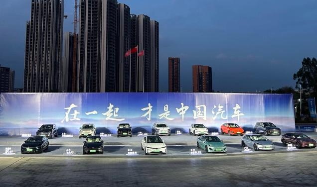 比亞迪500萬輛新能源車下線：宣傳口號引發(fā)爭議，情感與客觀的平衡