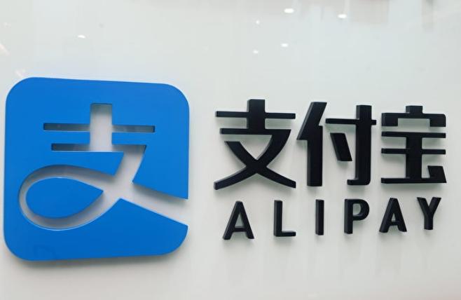 支付寶賬戶被盜：市民遭遇欠款騙局，警方呼吁加強信息安全意識