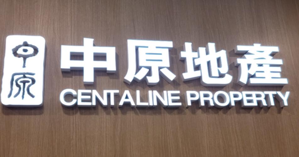 房地產(chǎn)市場波瀾起伏，中介機(jī)構(gòu)的挑戰(zhàn)與呼吁