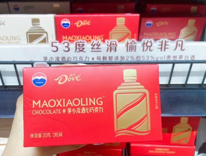 茅臺(tái)酒聯(lián)名產(chǎn)品引熱議：商業(yè)模式、定價(jià)與消費(fèi)公平