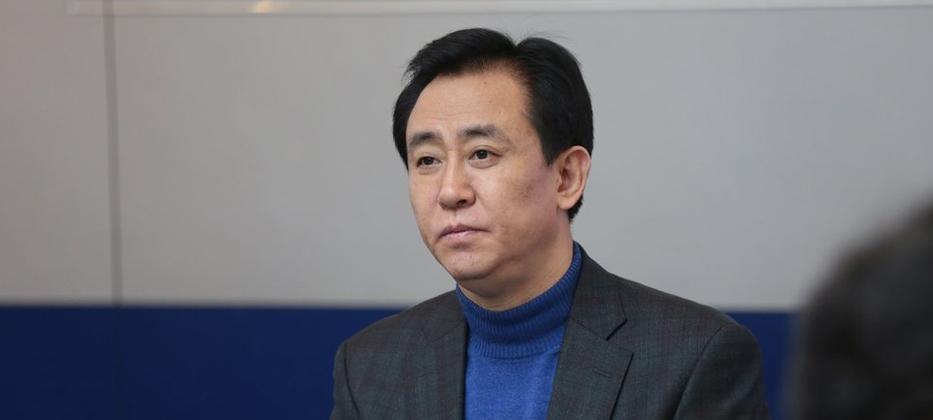 中國恒大董事局主席許家印被監(jiān)視居住，公司股價受影響