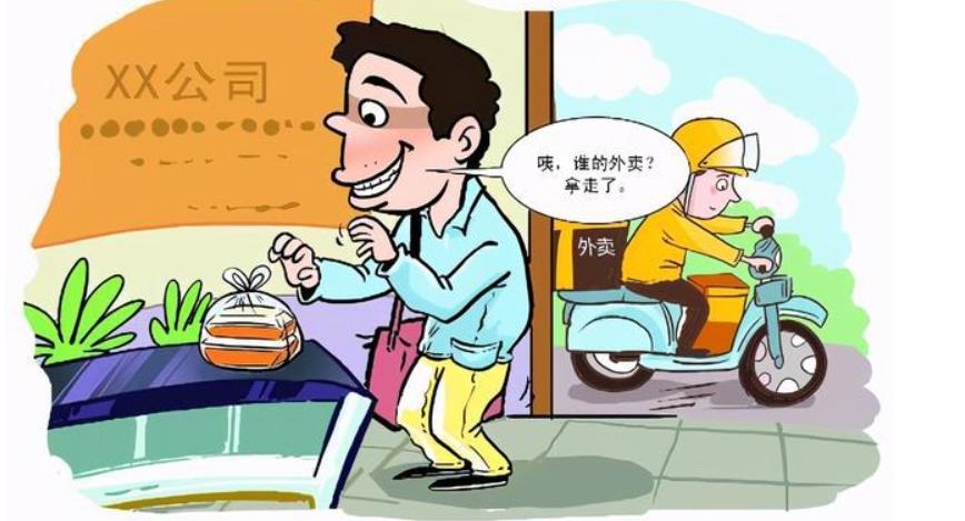 如何應(yīng)對(duì)外賣(mài)偷餐問(wèn)題，合法合理應(yīng)對(duì)是關(guān)鍵
