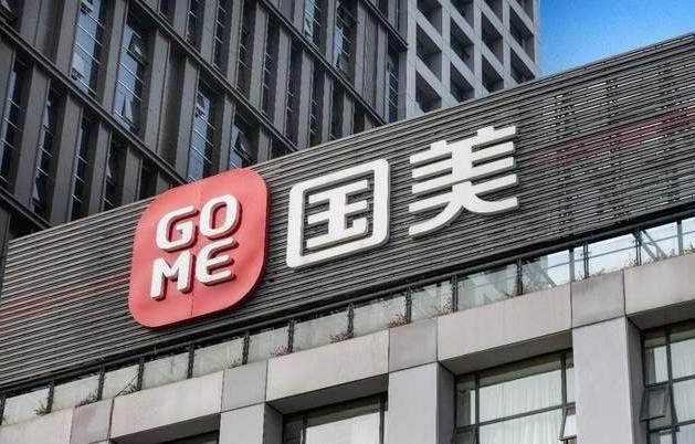 國(guó)美客戶端彈窗辱罵黃秀虹和黃光裕，員工披露拖欠工資和財(cái)務(wù)壓力