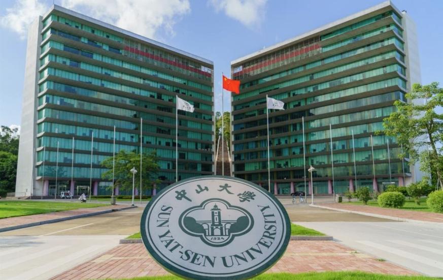 助學金使用疑云：中山大學學生購蘋果四件套、觀演唱會引爭議，學校展開全面調(diào)查
