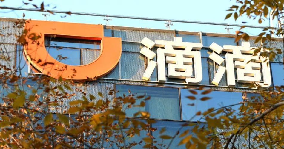 滴滴系統(tǒng)故障引發(fā)用戶(hù)不滿 專(zhuān)業(yè)團(tuán)隊(duì)全力修復(fù)中