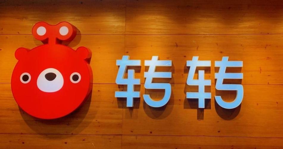 轉(zhuǎn)轉(zhuǎn)二手手機(jī)質(zhì)檢爭(zhēng)議引關(guān)注，公司回應(yīng)詳解檢測(cè)差異