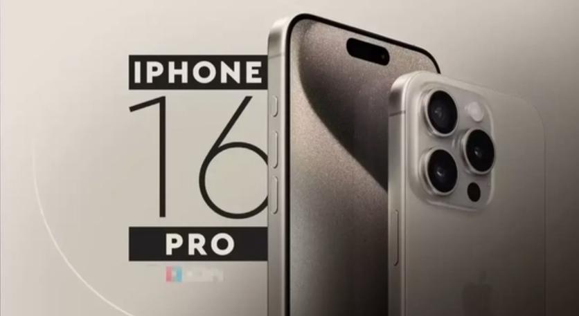 iPhone 16曝光：屏幕或更大，Pro系列或支持WiFi7！網(wǎng)友熱議信號問題