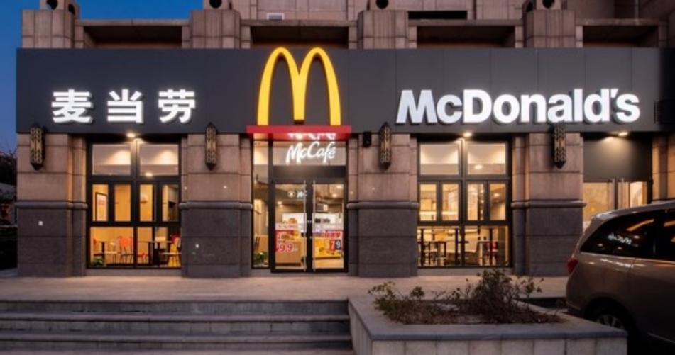 麥當(dāng)勞漲價(jià)引發(fā)熱議，中餐文化或成為更受歡迎的選擇