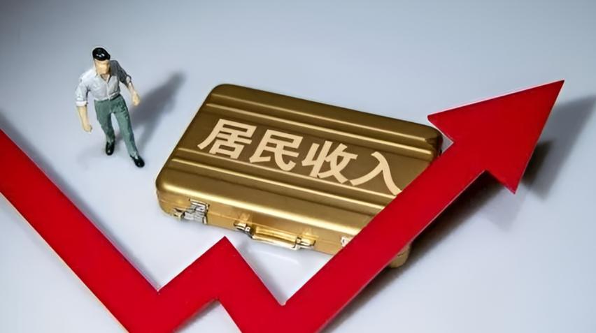 2023年31省份人均收入大揭秘：京滬首進(jìn)“8萬元+”，西藏漲最快！