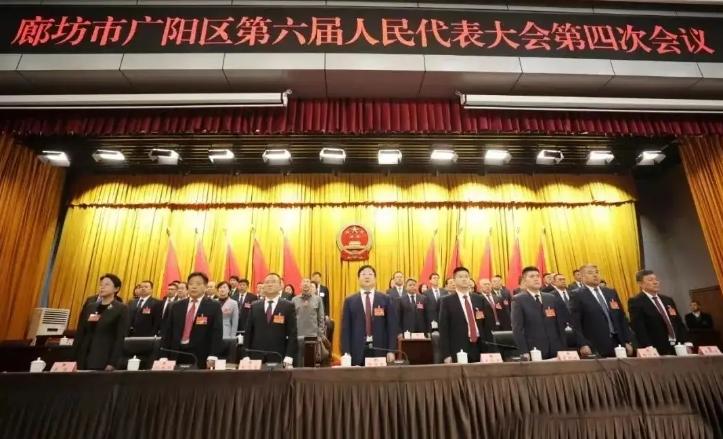 廊坊市廣陽區(qū)法院2023年度工作報告：常態(tài)化掃黑除惡，鐵腕懲治犯罪