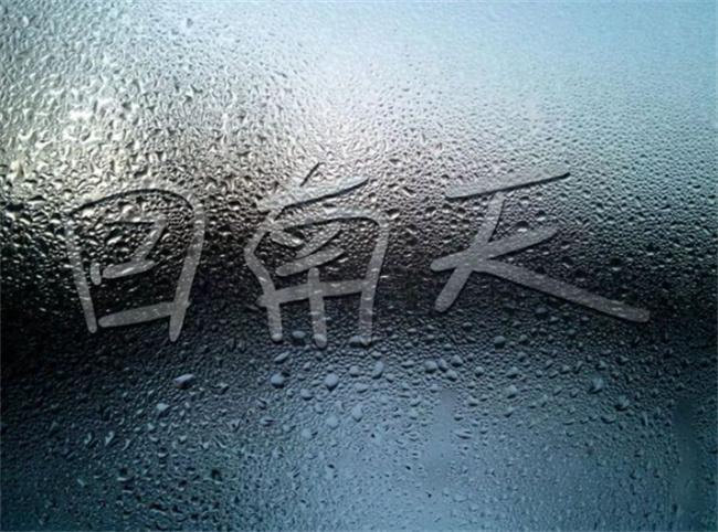 廣東氣象預(yù)警：冷空氣影響，天氣驟降，雨霧頻繁，提醒保暖出行安全