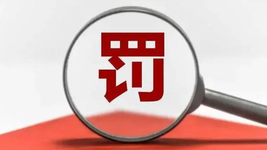 90后男子操控87個(gè)賬戶炒股，獲利近億