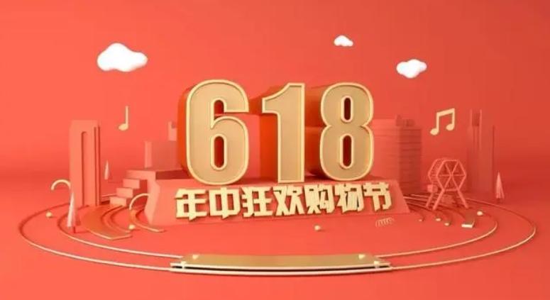 618購(gòu)物節(jié)沖擊：女裝退貨率飆升80%，電商面臨巨額虧損
